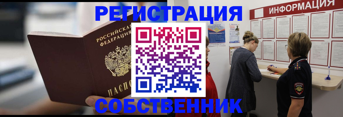 регистрация для дет. сада в Аркадаке